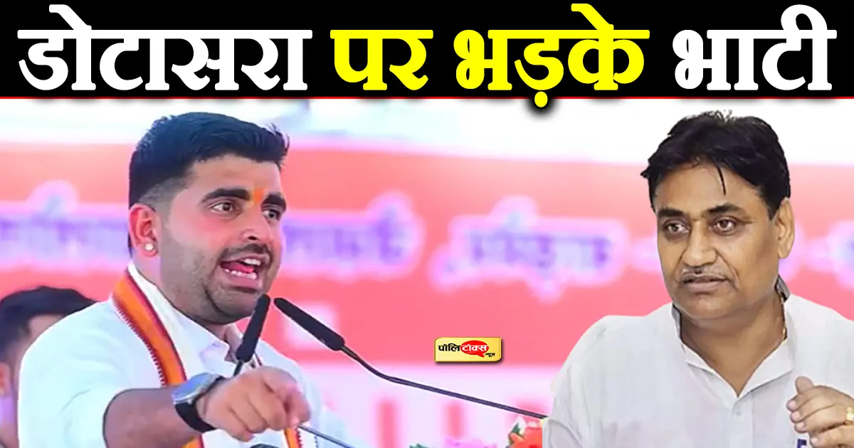 ravindra singh bahti on dotasara