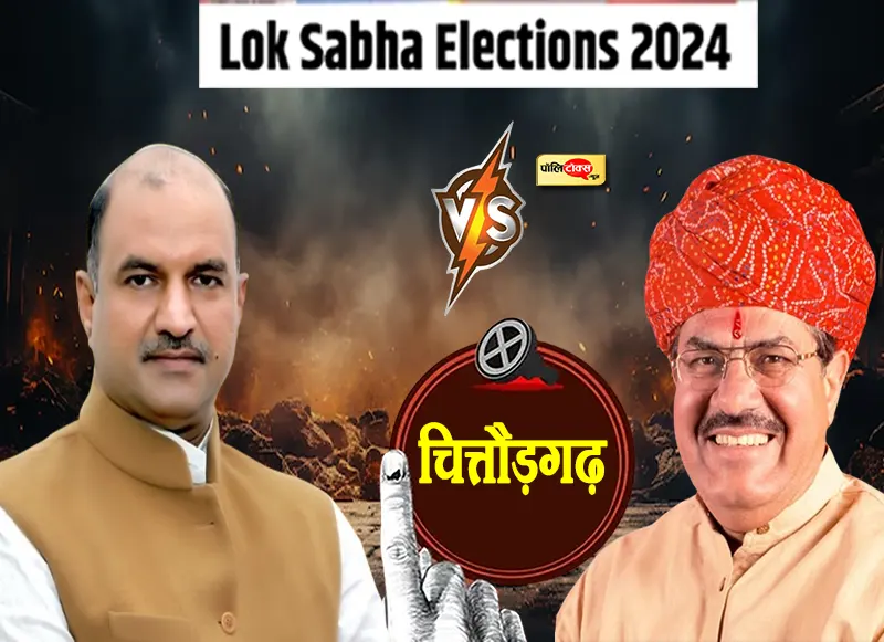 loksabha election