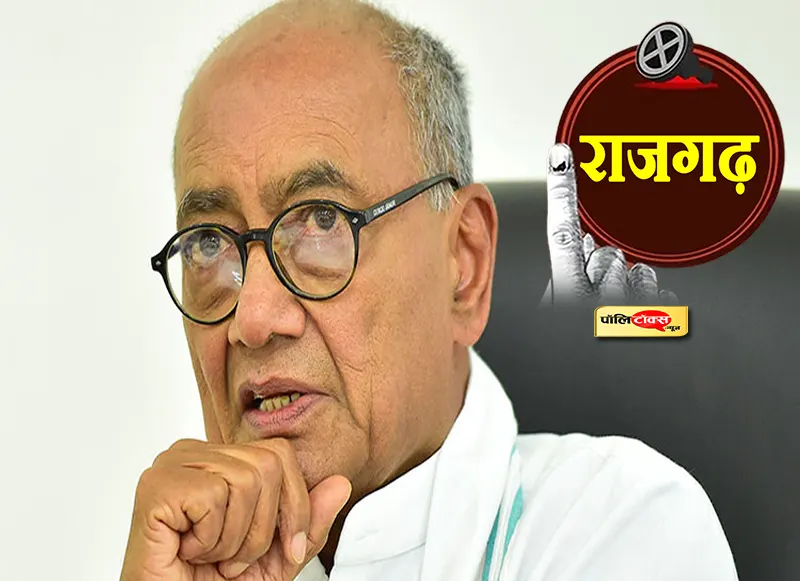 digvijay singh