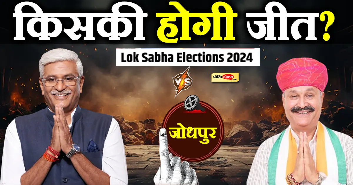 gajendra singh shekhawat