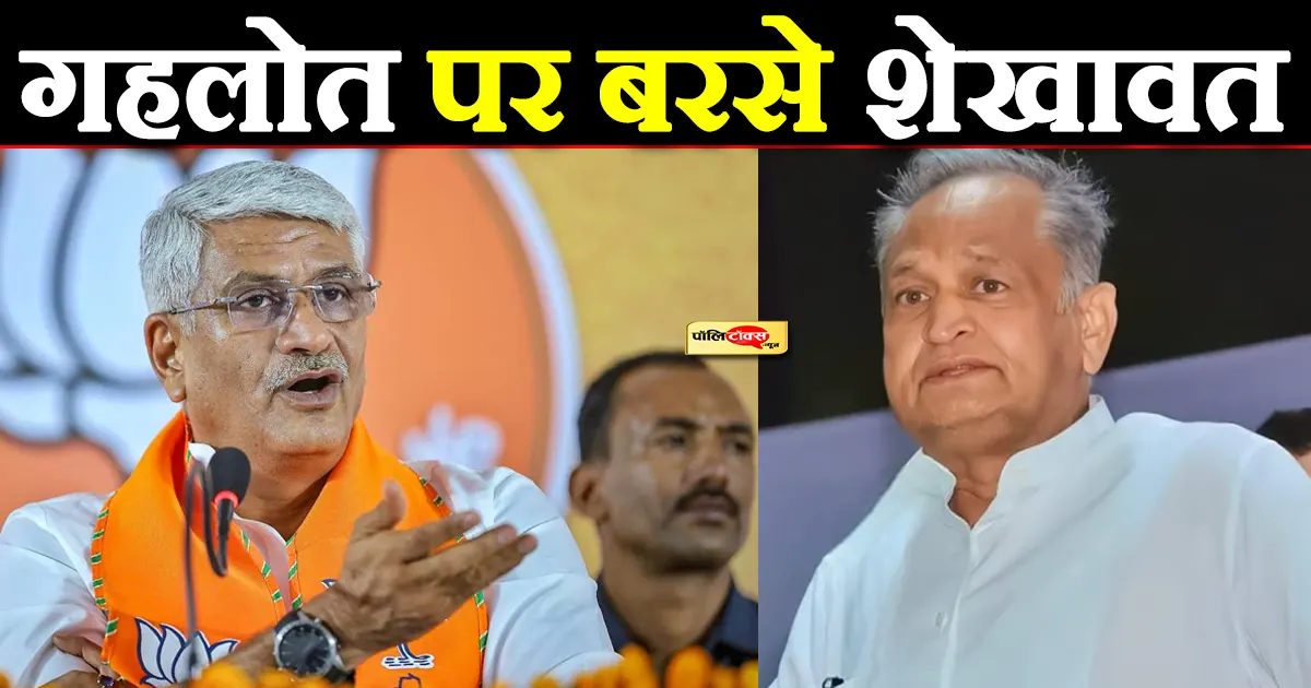 gajendra singh shekhawat