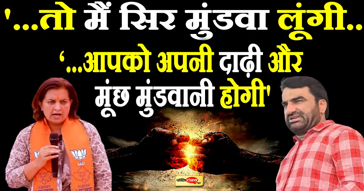 jyoti mirdha on beniwal