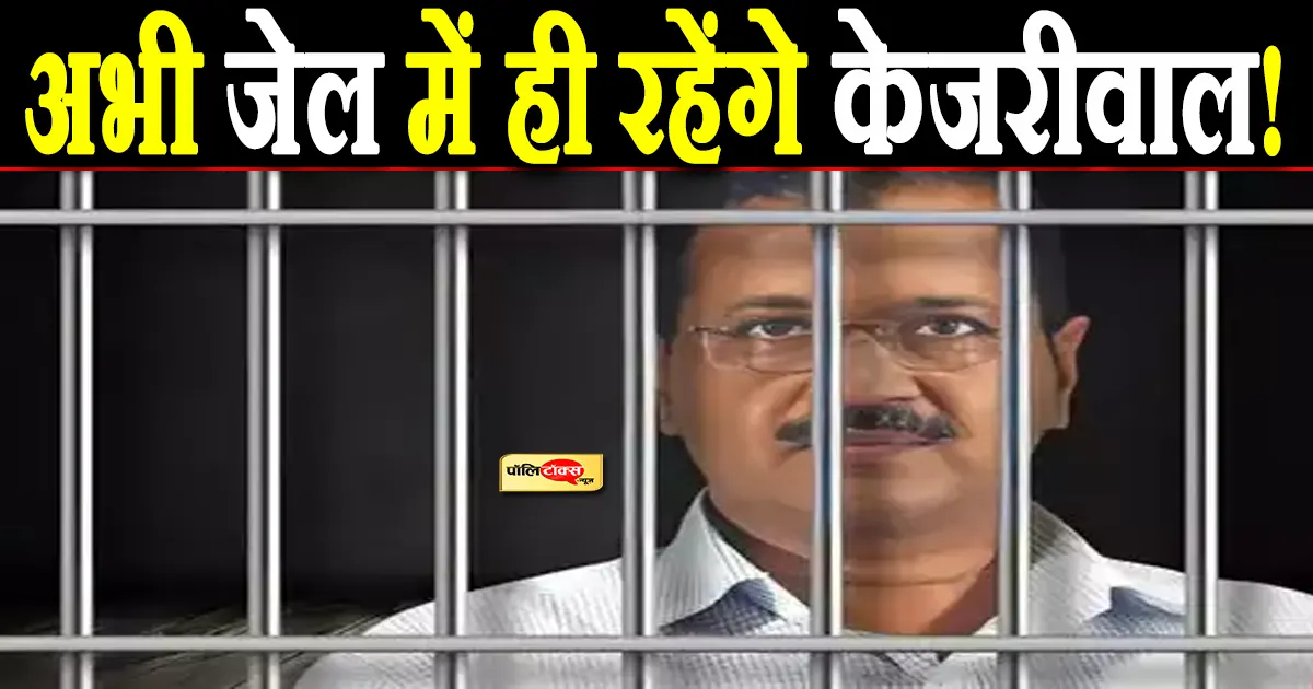 arvind kejriwal