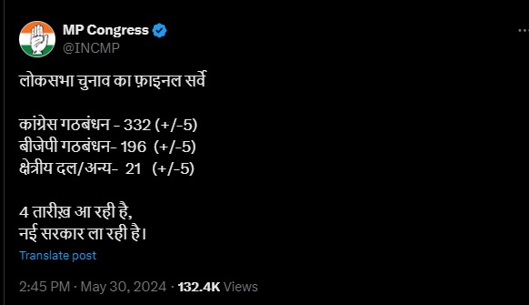 whatsapp image 2024 05 30 at 6.47.50 pm