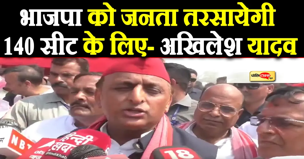 Akhilesh Yadav