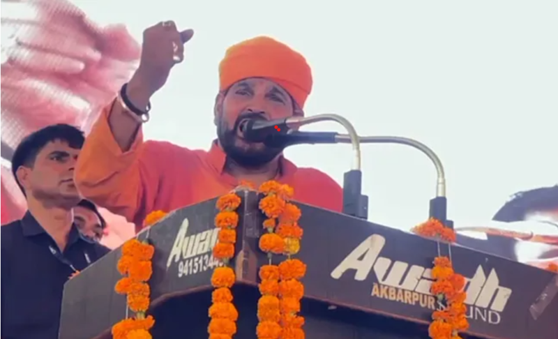 brijbhushan singh in kesarganj loksabha