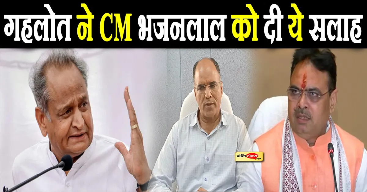 ashok gehlot big statement