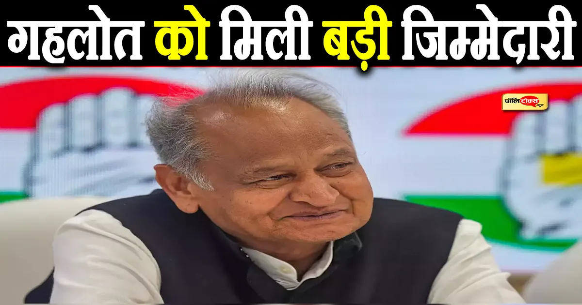 ashok gehlot