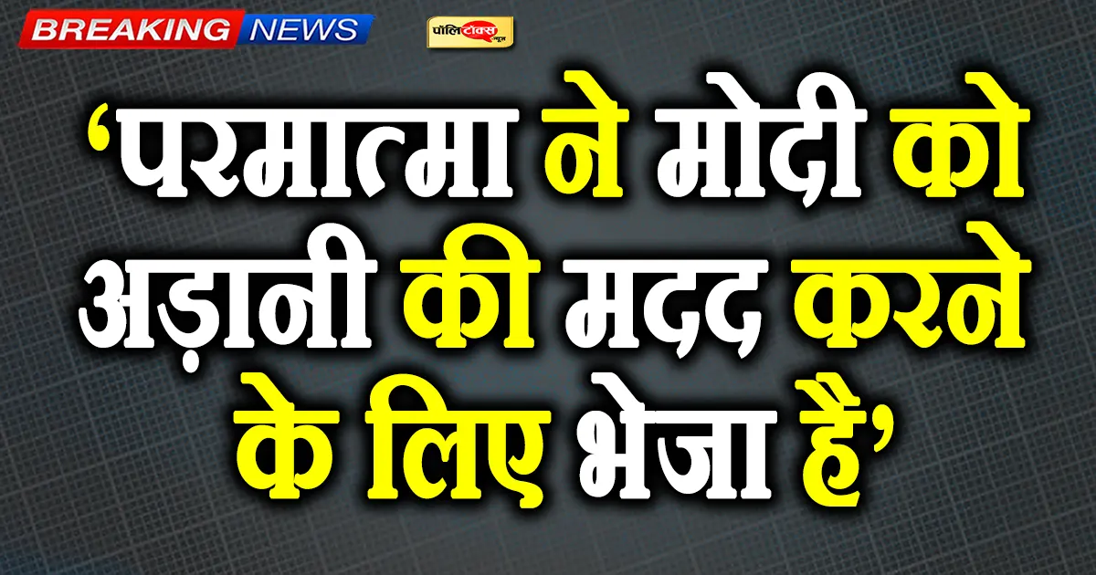 rahul gandhi on modi