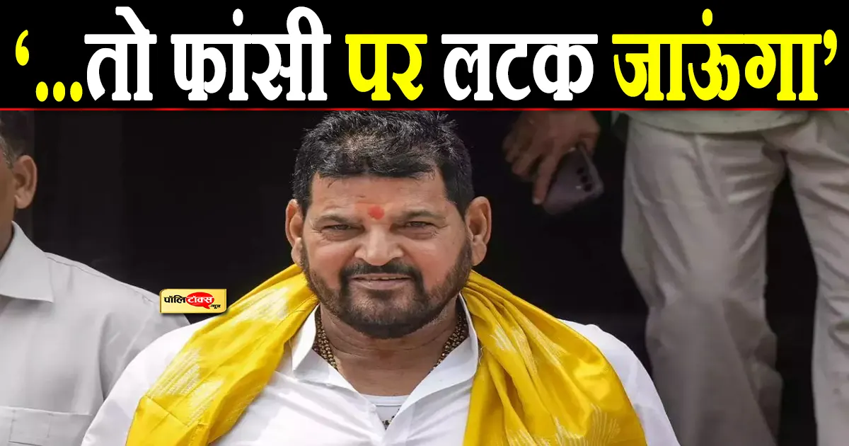 Brij Bhushan Sharan Singh