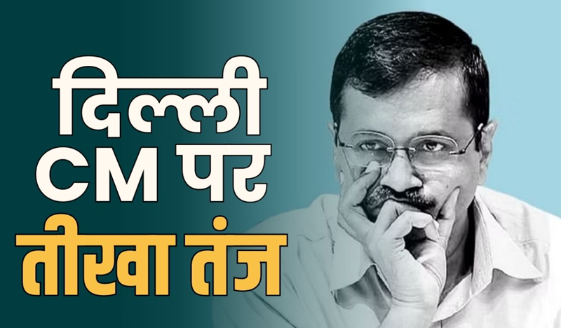 paresh rawal comment on arvind kejriwal