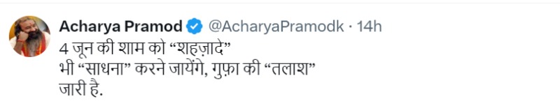 screenshot 2024 06 03 000000