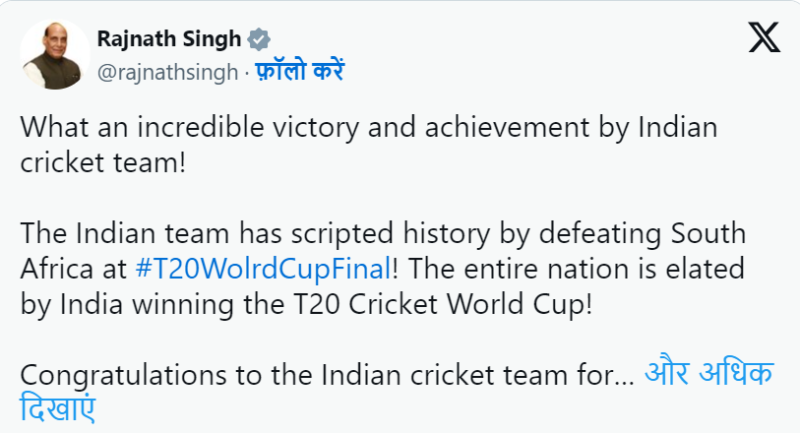 screenshot 2024 06 30 114728