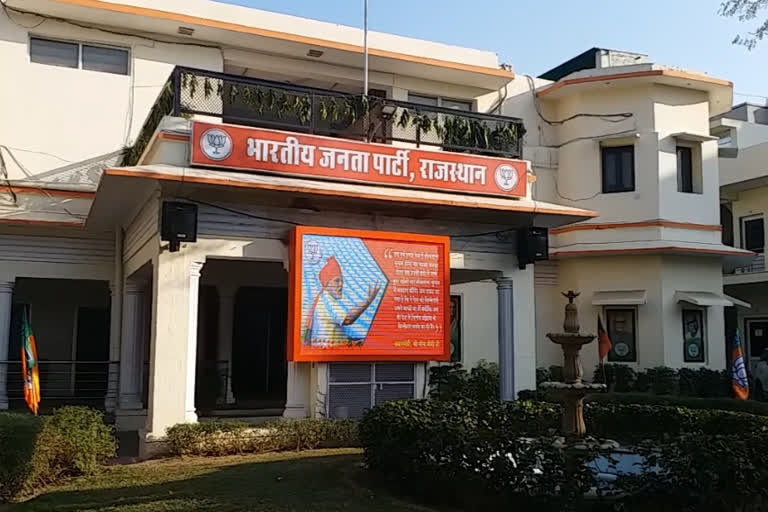 bjp jaipur