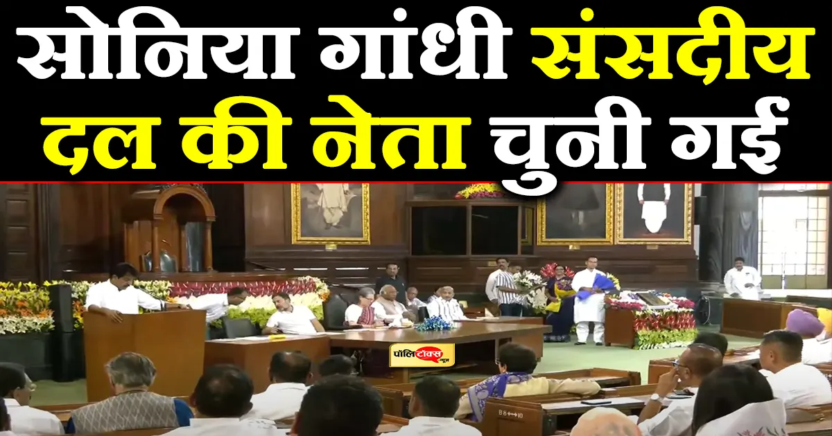 sonia gandhi