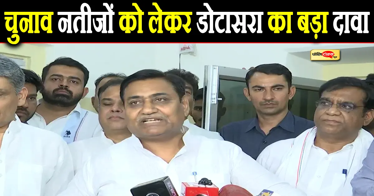 govind singh dotasara