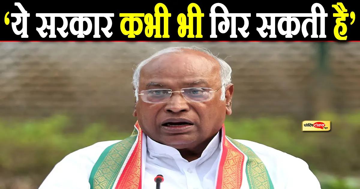 mallikarjun kharge