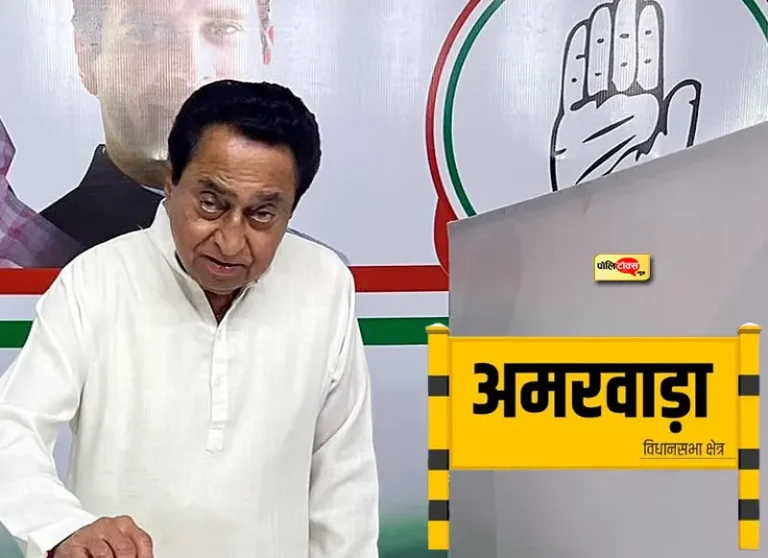 मध्यप्रदेश: छिंदवाड़ा में उप-चुनाव: क्या इस बार अपना गढ़ बचा पाएंगे कमलनाथ?