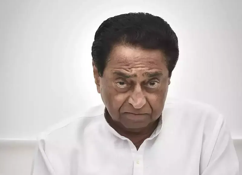 kamalnath