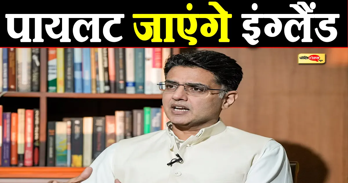 sachin pilot