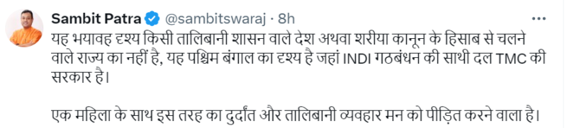 screenshot 2024 07 01 004246