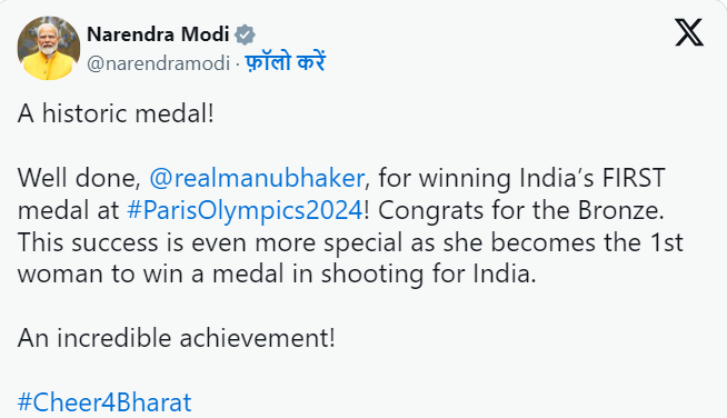 screenshot 2024 07 29 085316