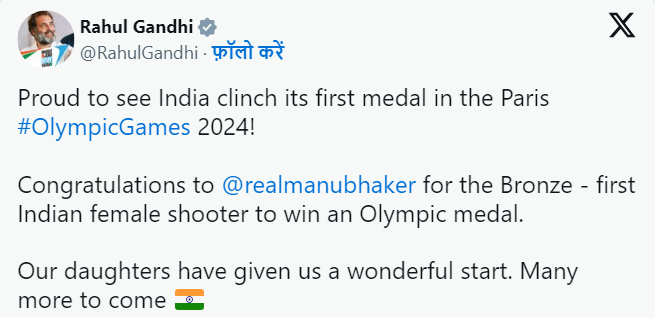 screenshot 2024 07 29 085329