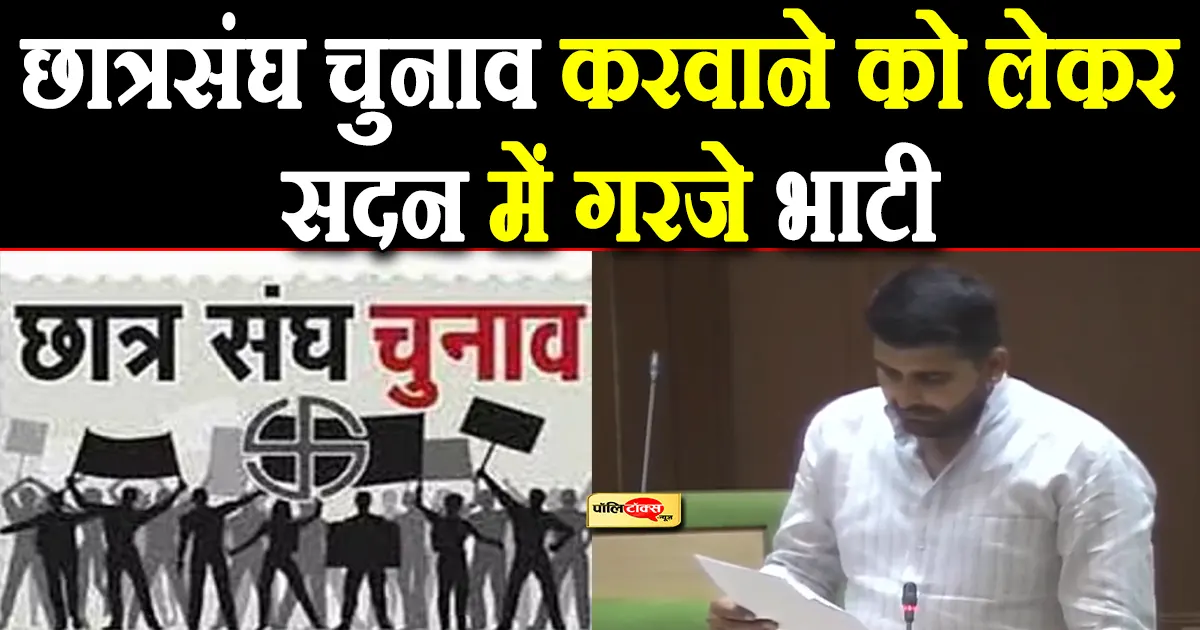 ravindra singh bhati