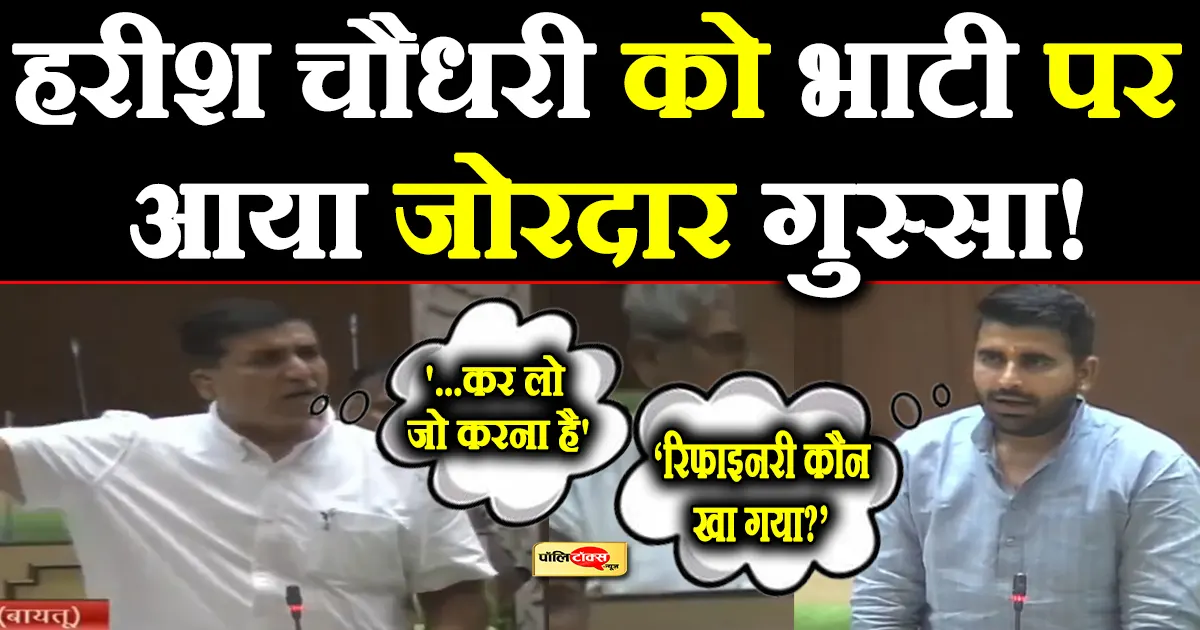 harish choudhary on ravindra singh bhati