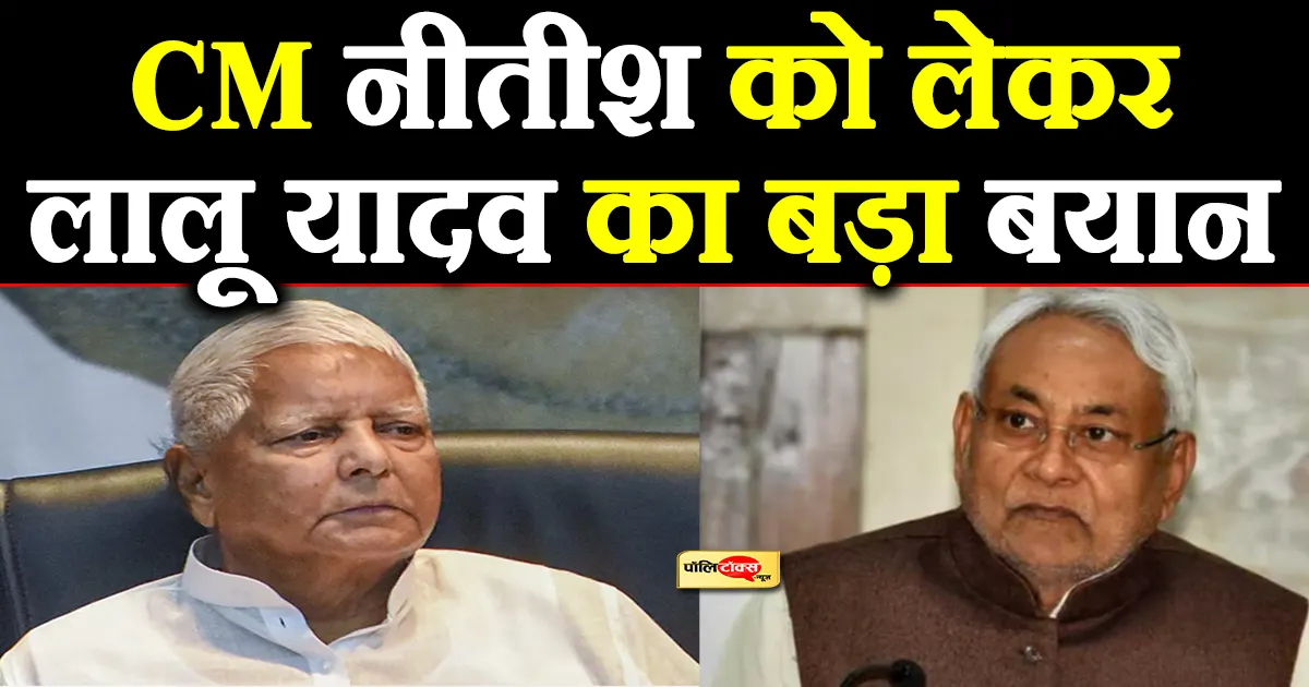 lalu yadav on nitish kumar