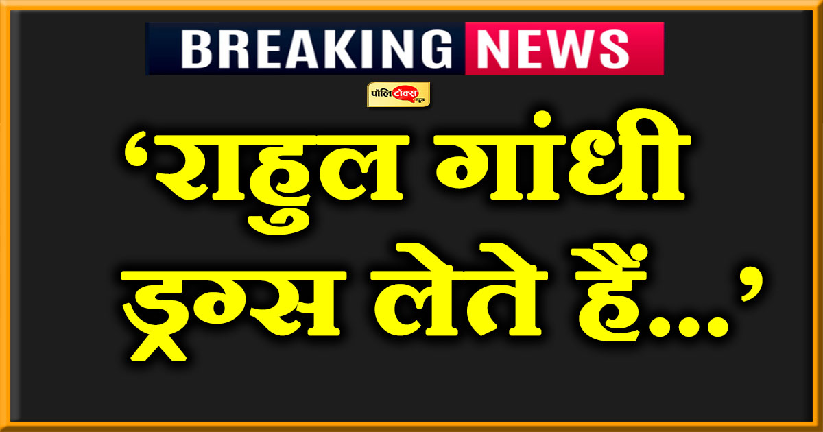 kangana ranaut on rahul gandhi