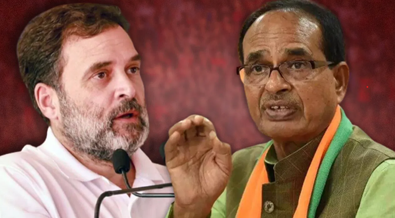 rahul gandhi vs shiv raj singh in loksabha