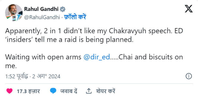 Rahul Gandhi Tweet about ED