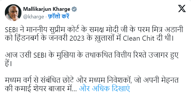 screenshot 2024 08 12 005026