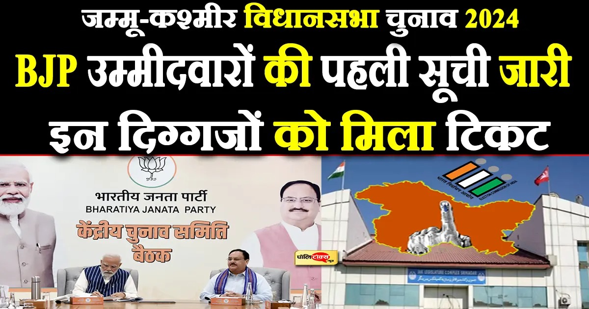 whatsapp image 2024 08 23 at 7.24.10 pm