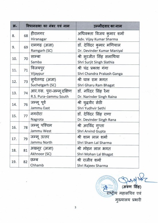 whatsapp image 2024 08 27 at 3.45.13 pm (2)