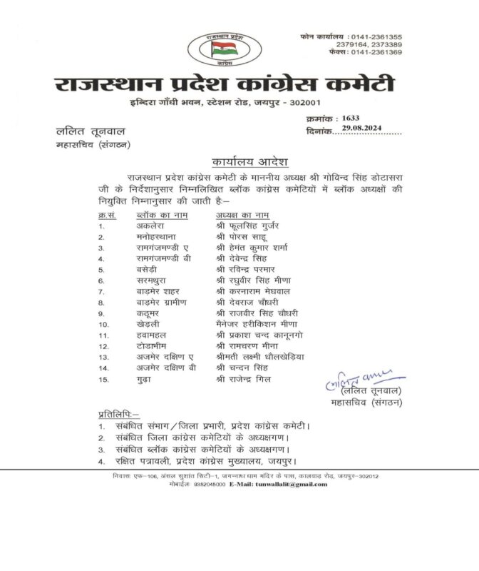 whatsapp image 2024 08 29 at 4.50.37 pm