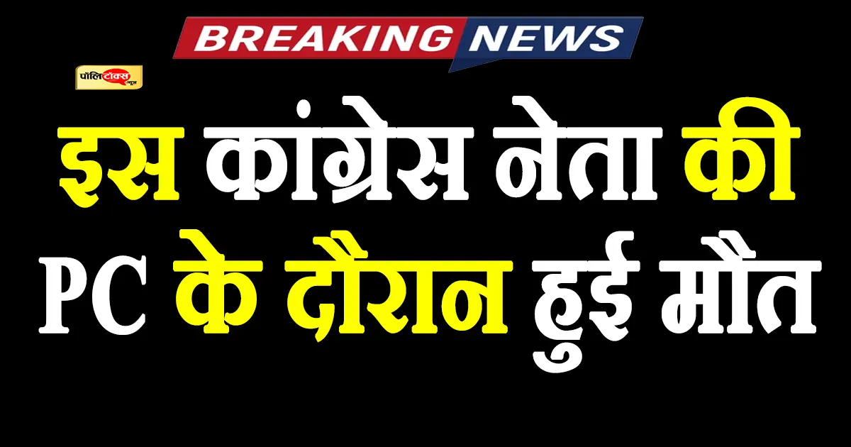 CK Ravichandran Dies