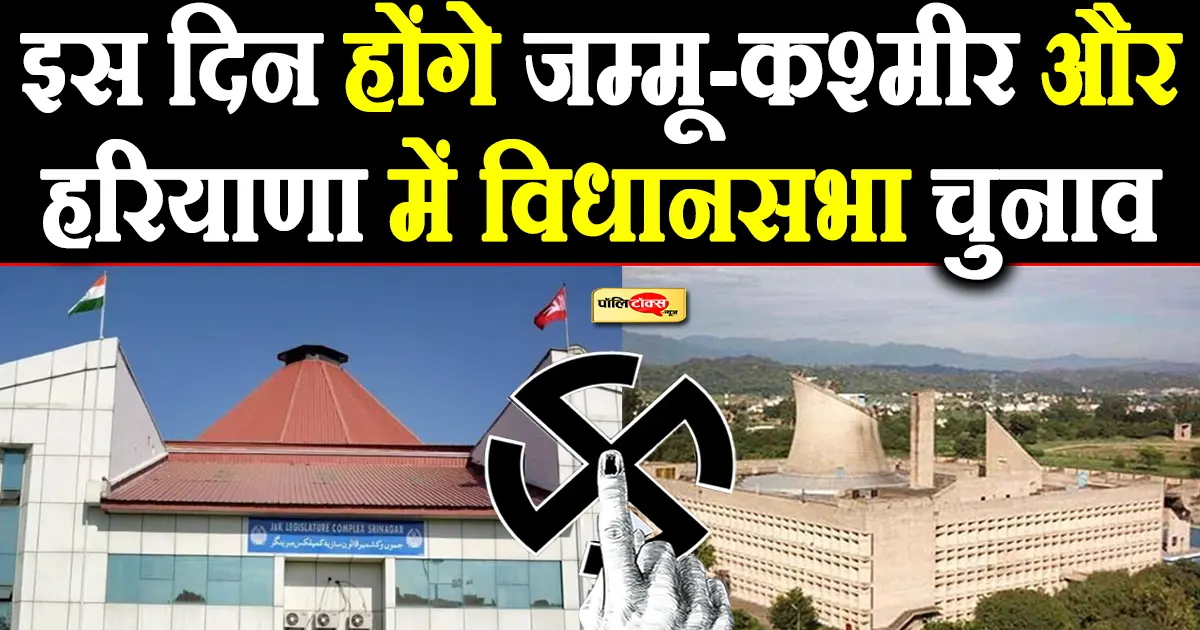 election comission of india