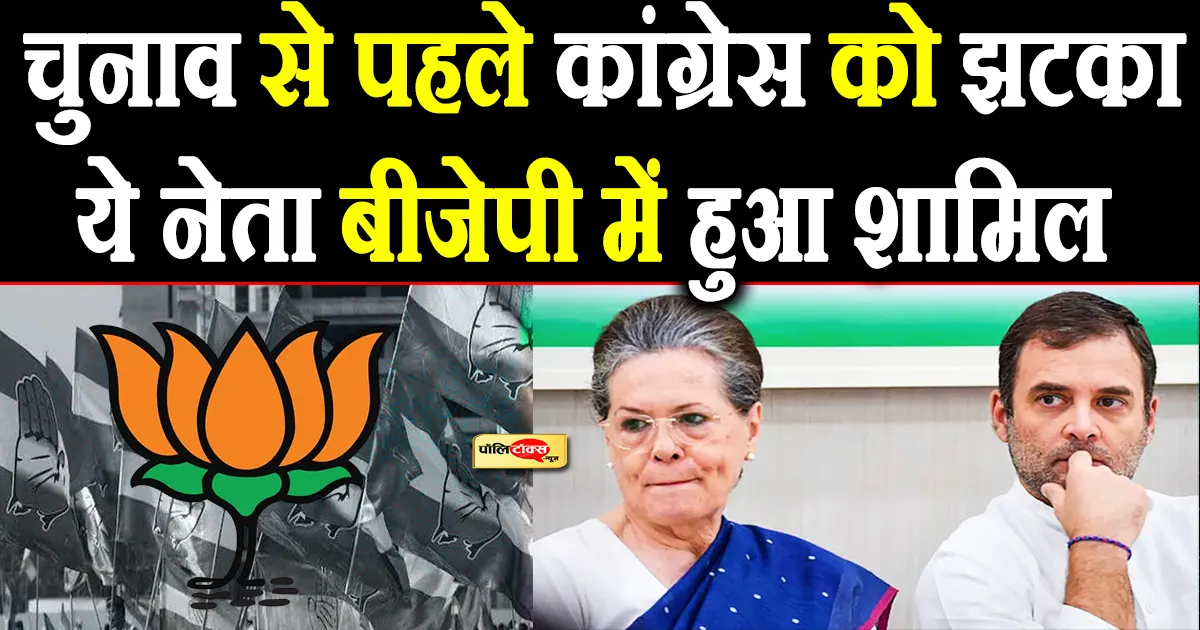 maharashtra politics