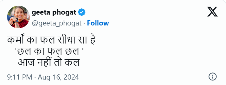 screenshot 2024 09 01 013941