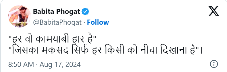 screenshot 2024 09 01 014136