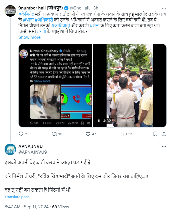 screenshot 2024 09 11t120351.592