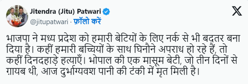 screenshot 2024 09 27 080451