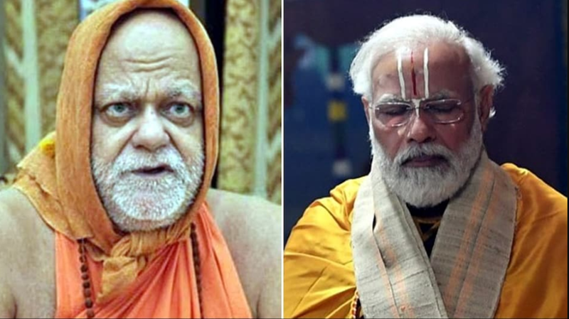 shankaracharya nishalanand targets on pm modi