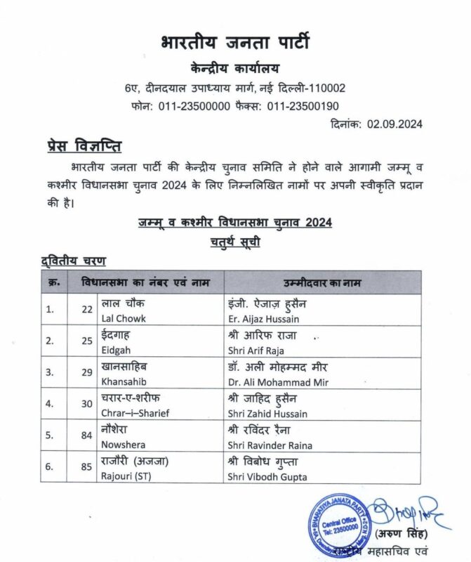 whatsapp image 2024 09 02 at 7.35.11 pm