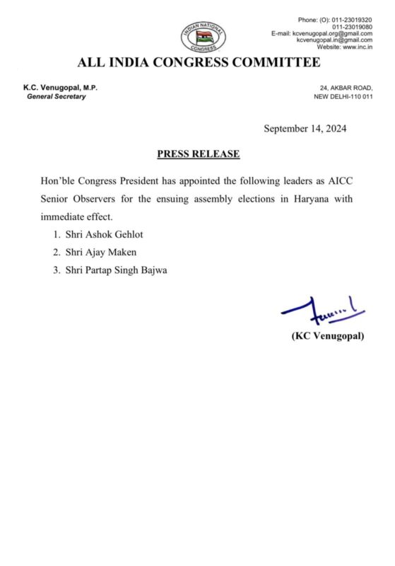 whatsapp image 2024 09 14 at 1.35.09 pm