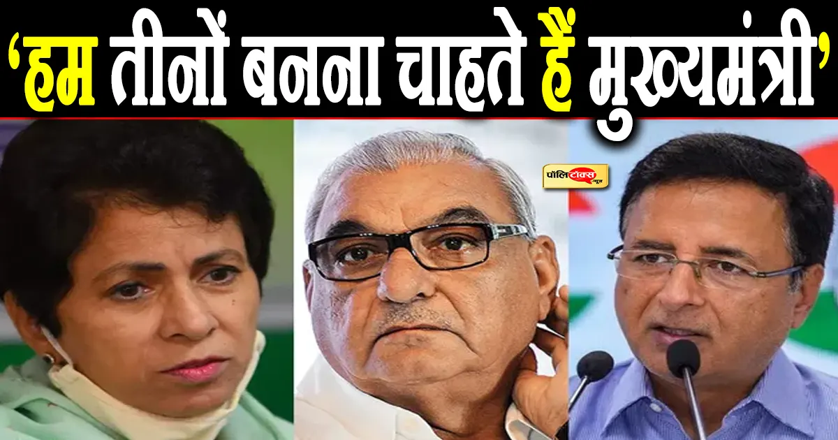 haryana politics