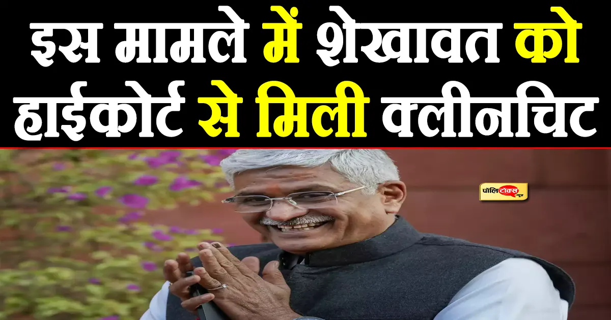 gajendra singh shekhawat