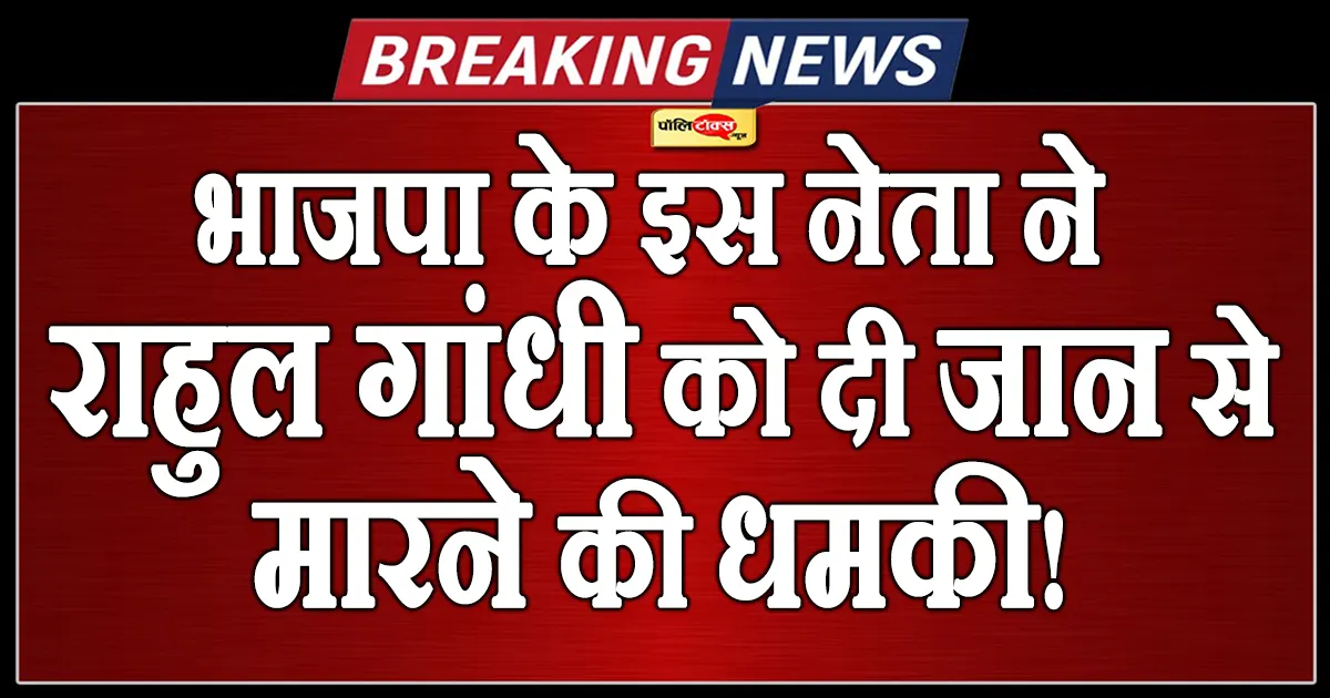 Tarvinder Singh Marwah on rahul gandhi